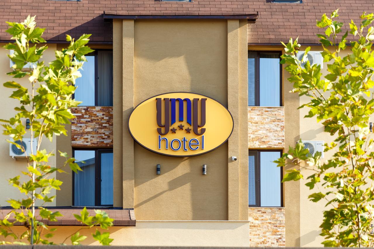 Ymy Hotels Тыргу-Жиу Экстерьер фото